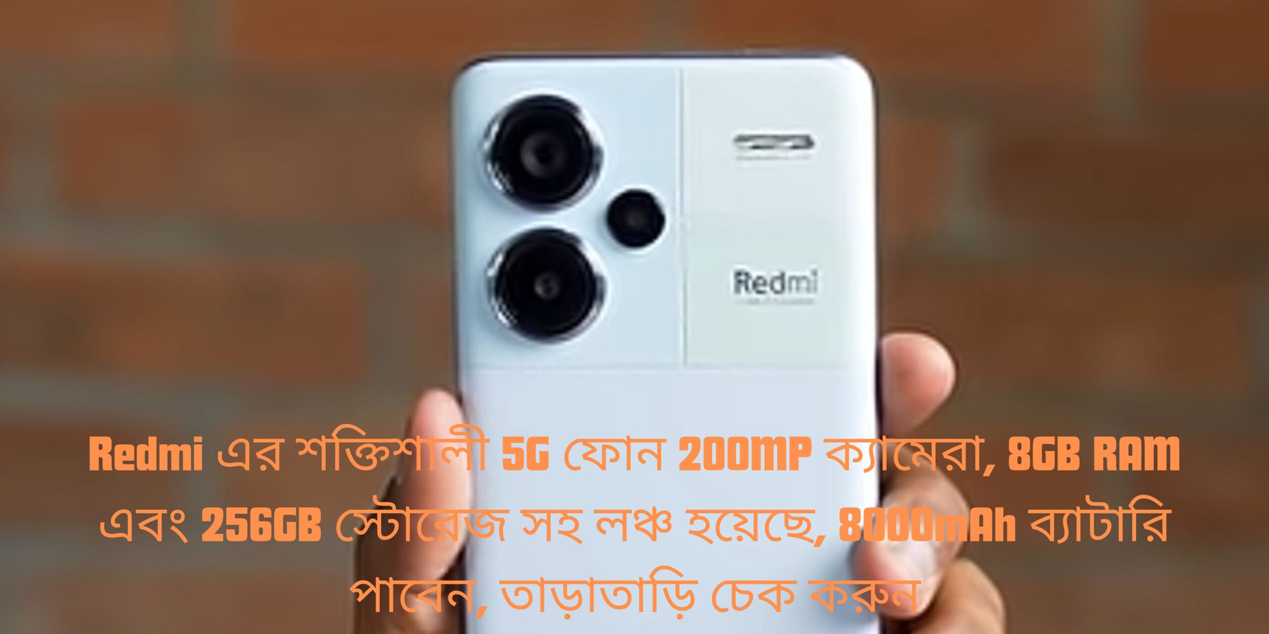 Redmi note 13 pro max